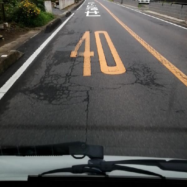 Country 2 - Road Sample 2